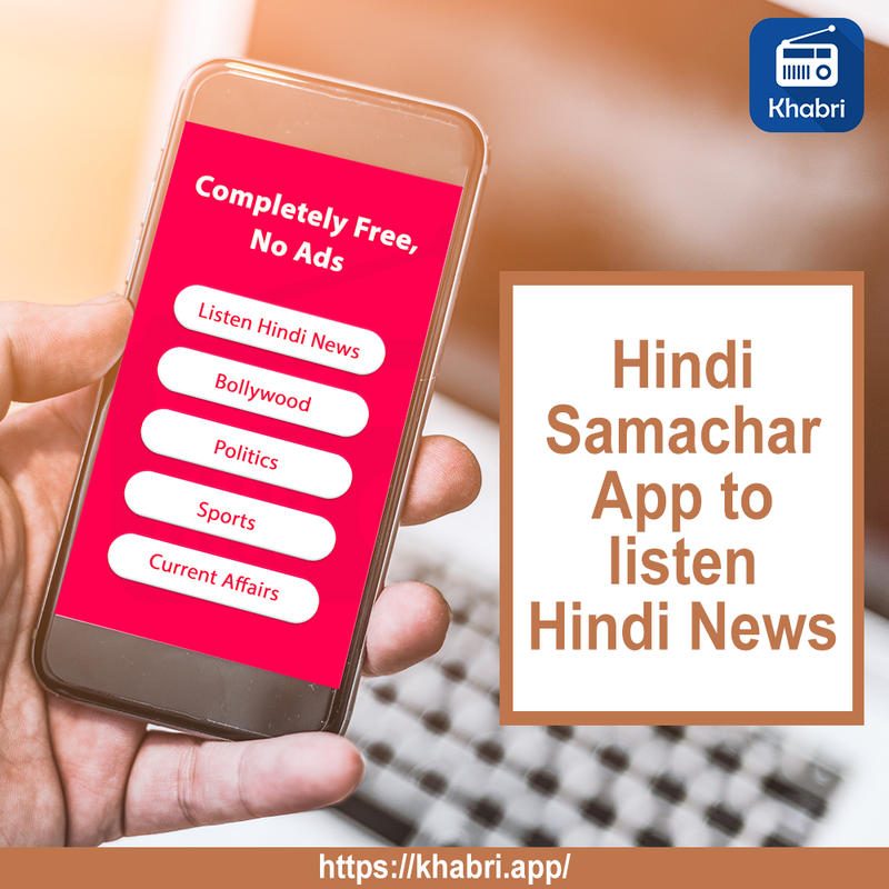 Illustration for article titled Hindi Samachar App To Listen News in Hindi